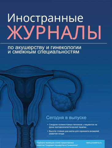 Сальник в матке